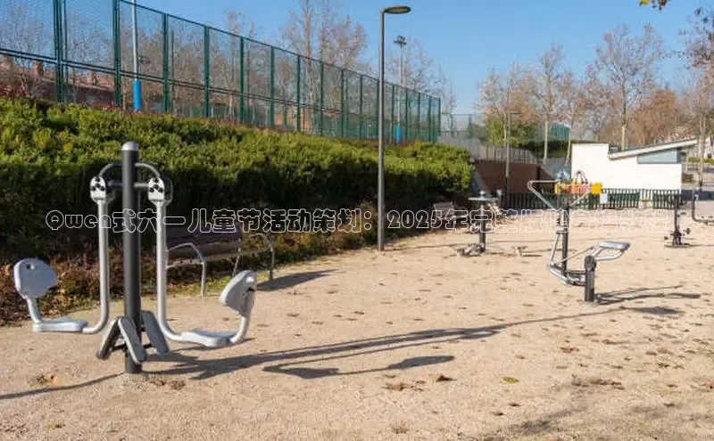 伟德国际1946亚洲版