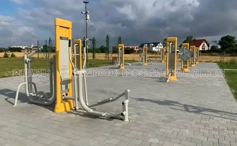 伟德国际VICTOR1946